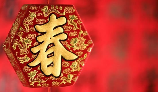 【热门】中学生的春节作文四篇