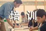 关于员工培训计划范文十篇