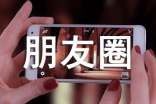 关于忧伤个性说说朋友圈(精选100句)