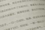 【精选】语文教案9篇