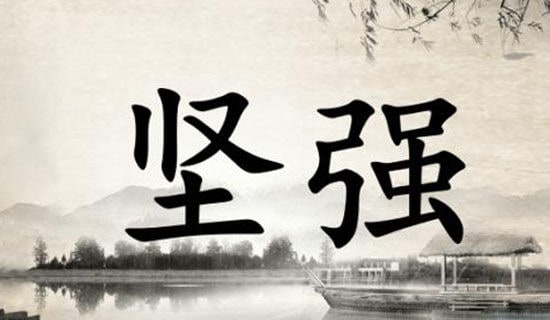 【实用】2026年励志感悟句子汇总100句